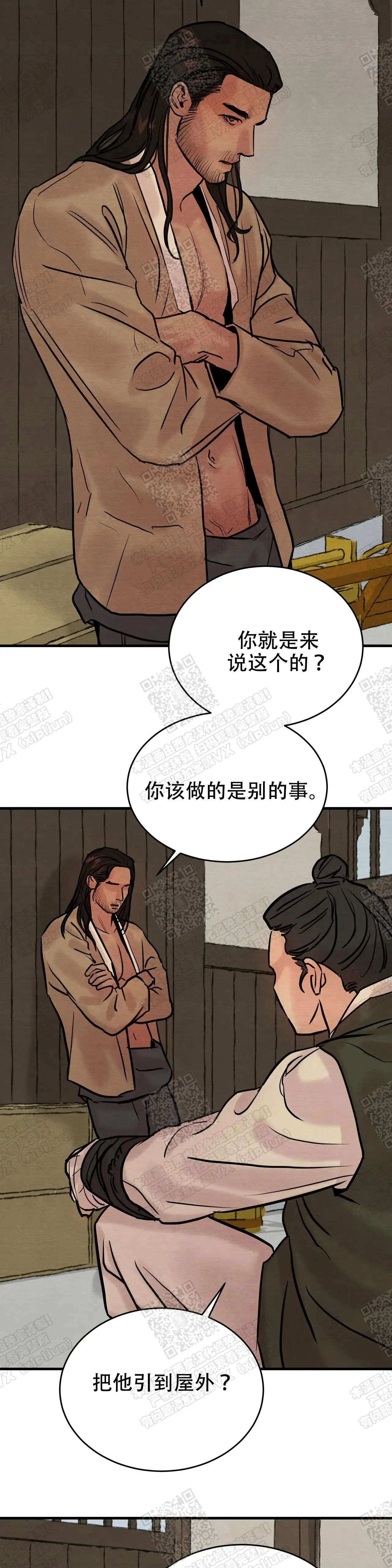 第91话6