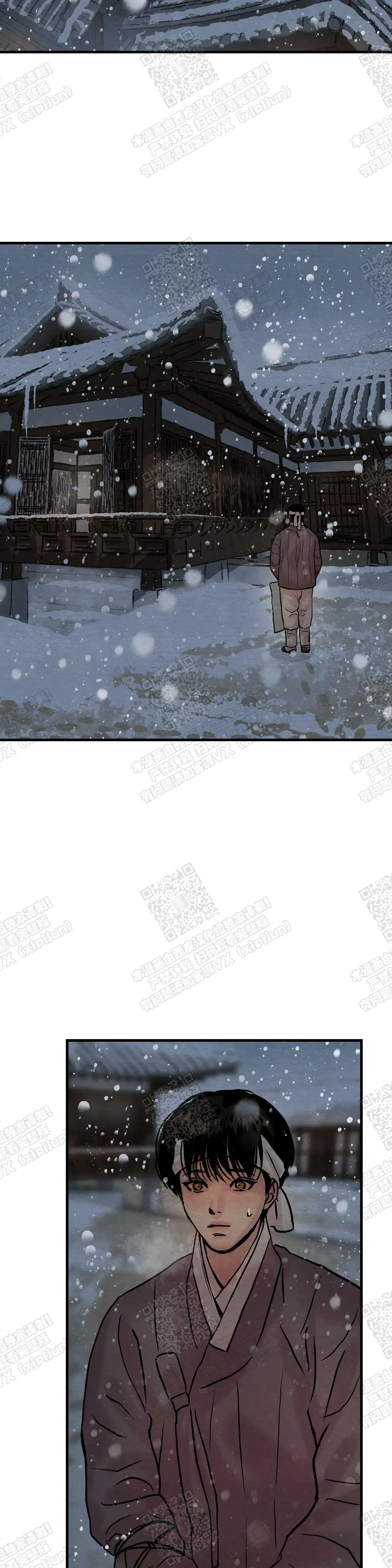 第92话 第5页
