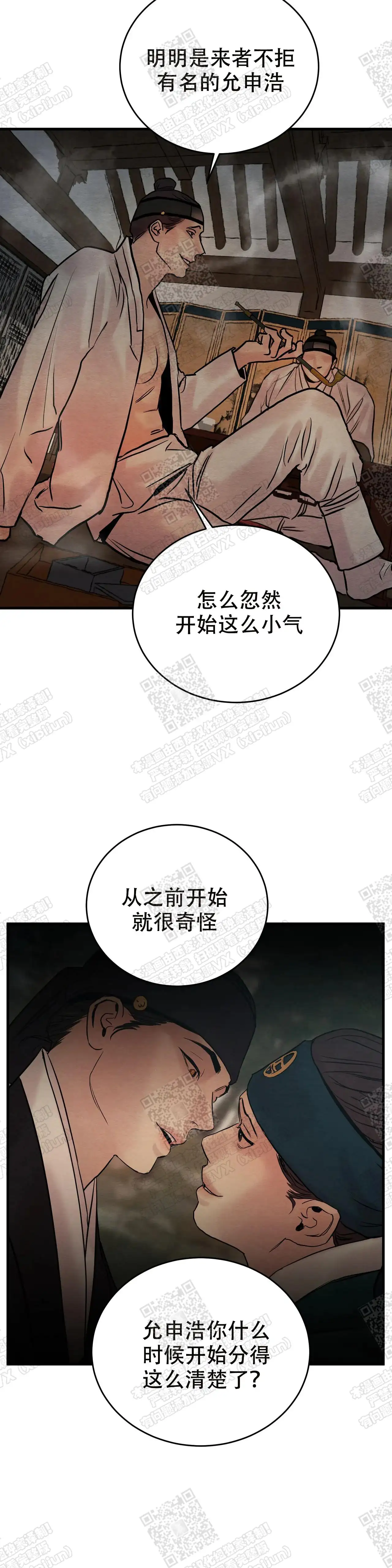 第93话10