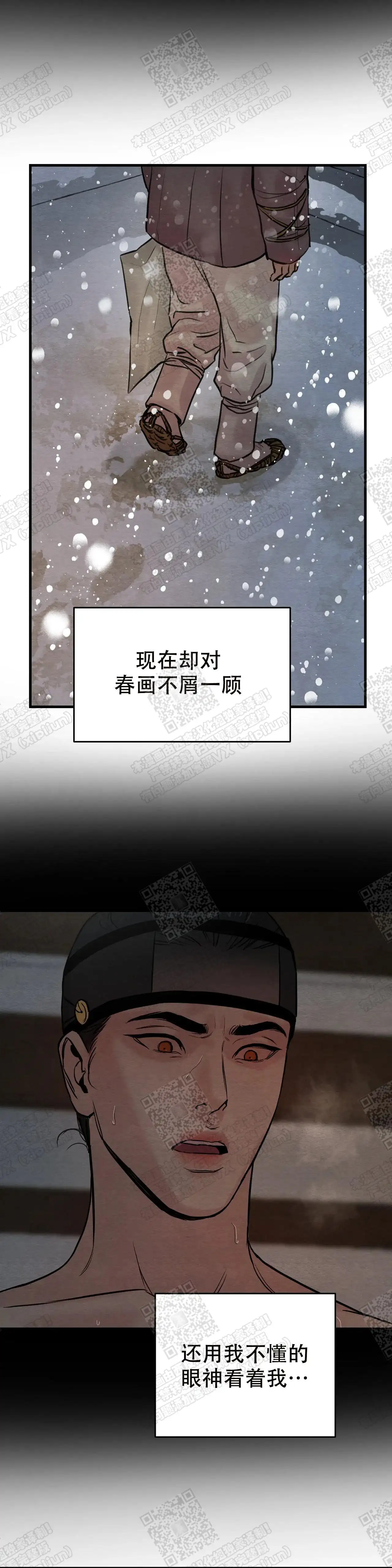 第93话3
