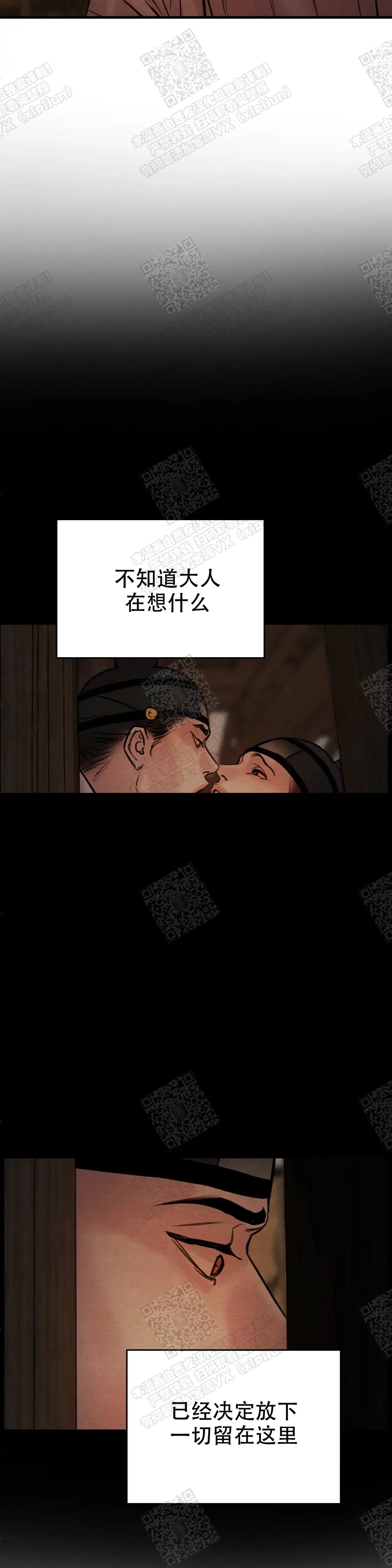 第93话2