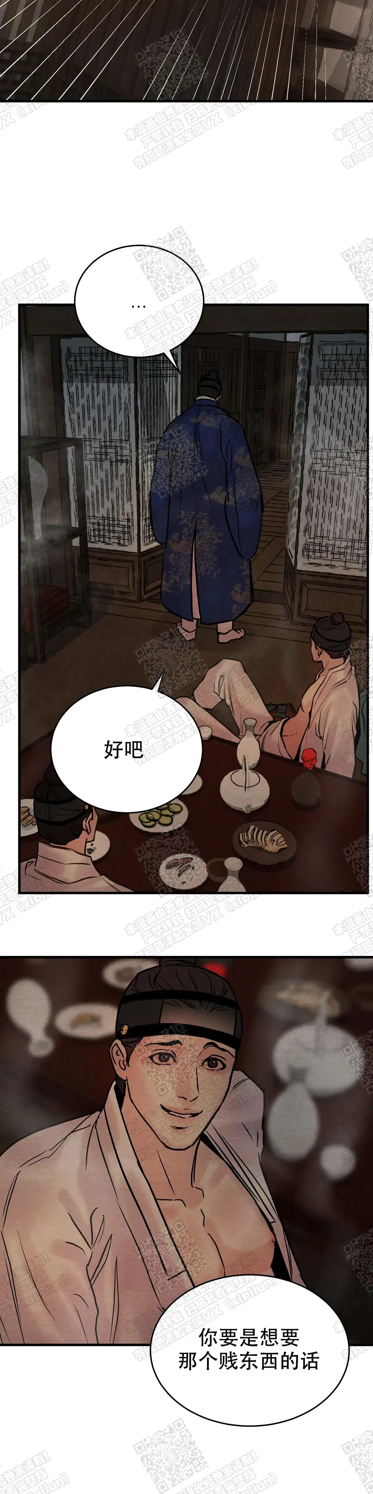 第93话12