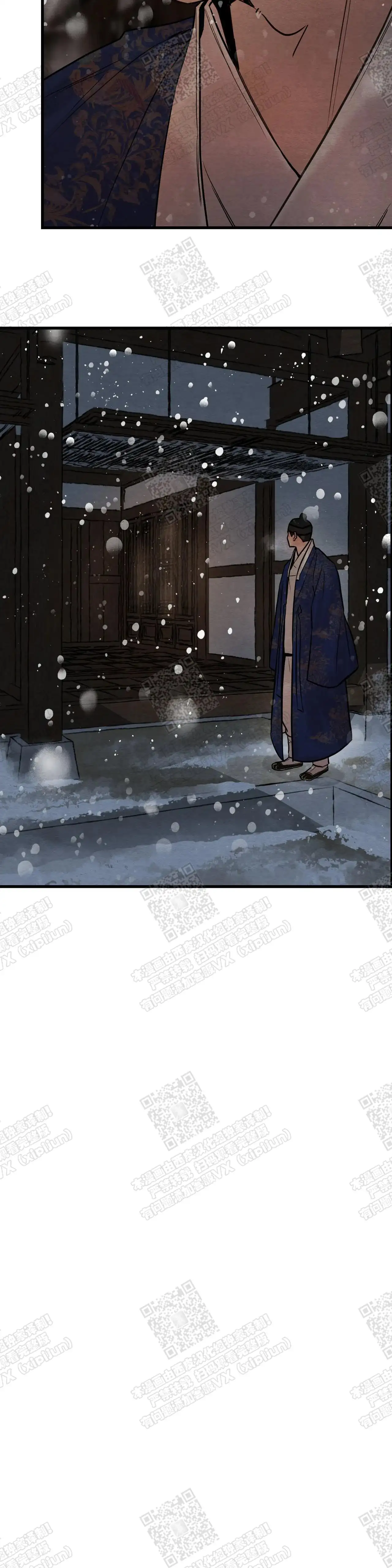 第94话 第4页