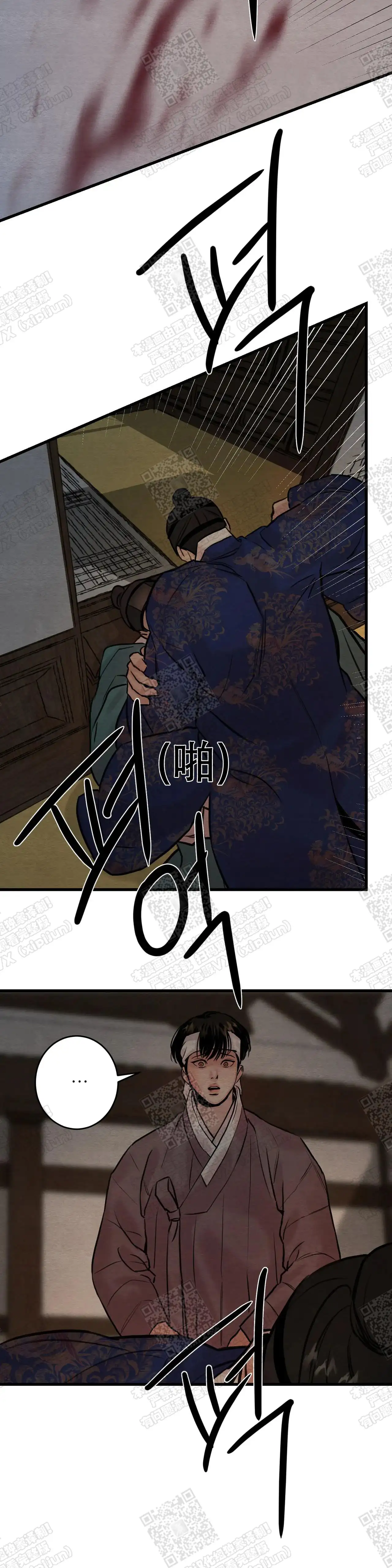 第96话 第4页