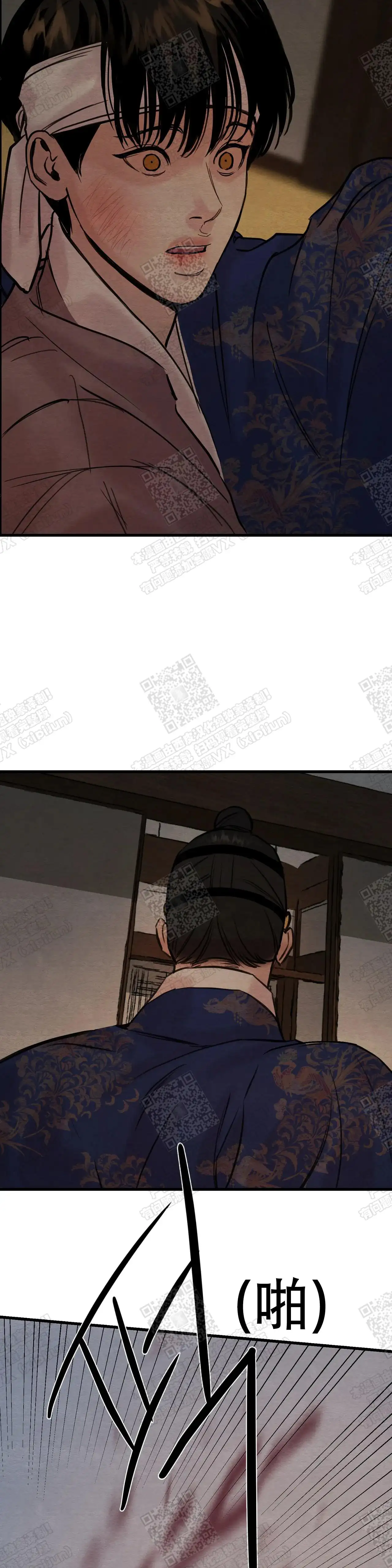 第96话 第3页
