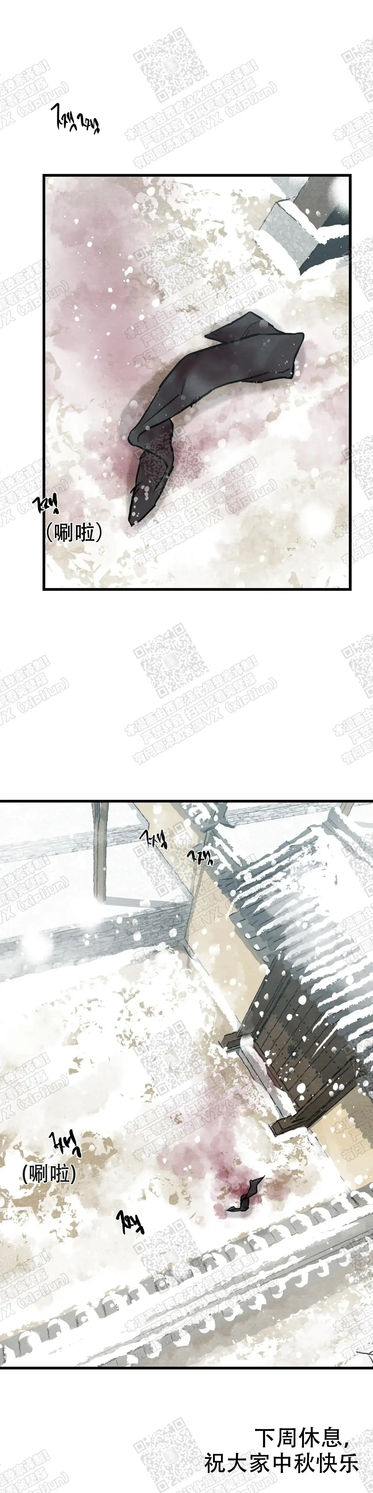 第97话 第15页