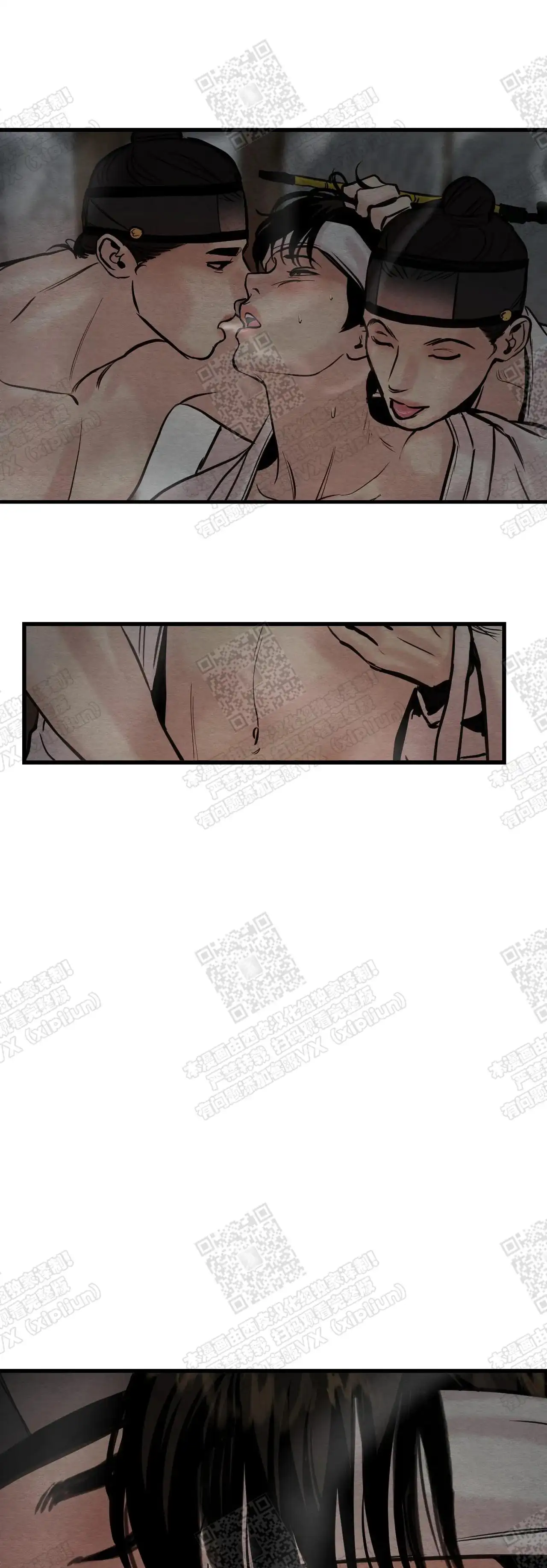 第97话 第6页