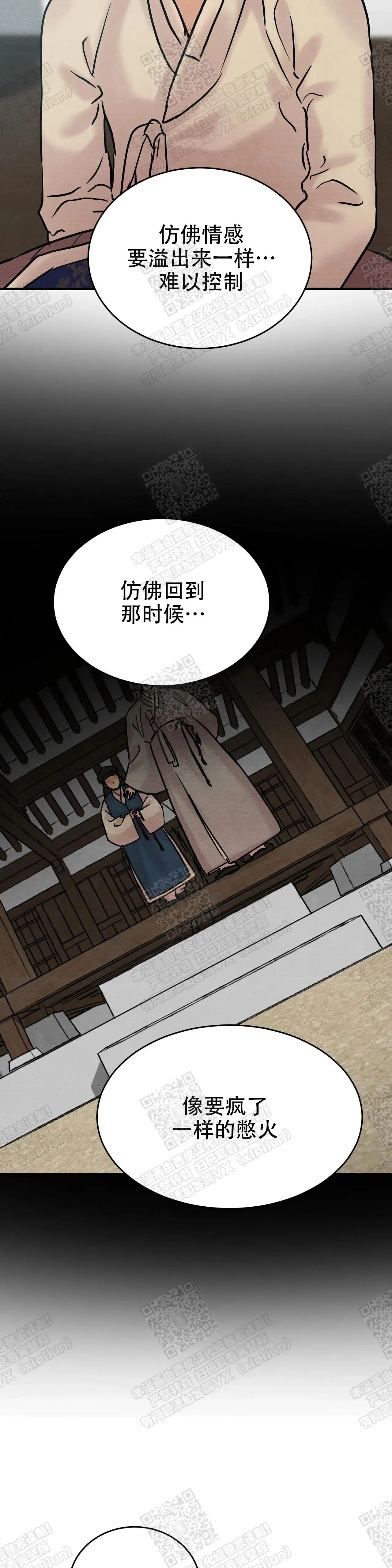 第98话6