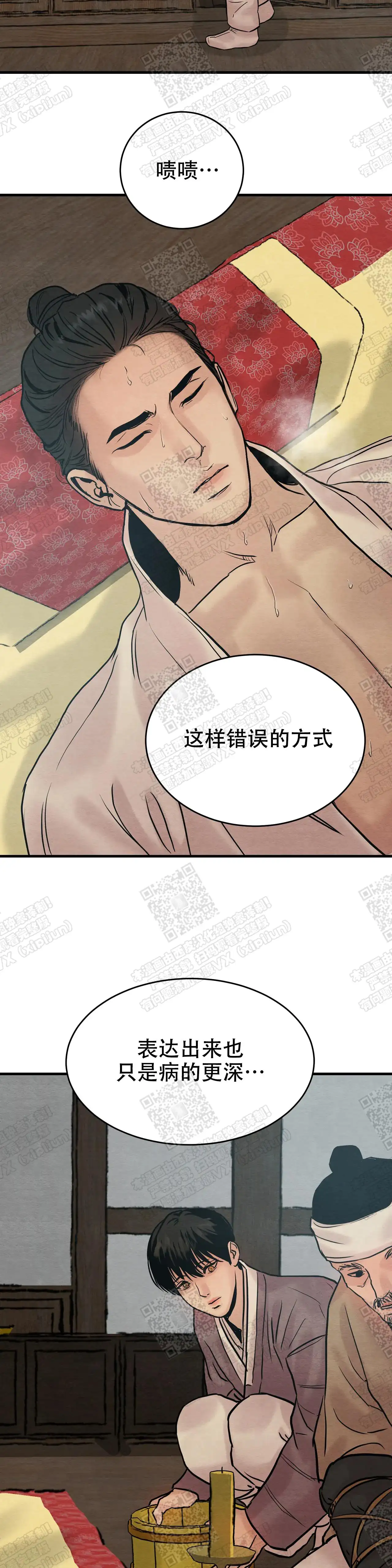 第98话12
