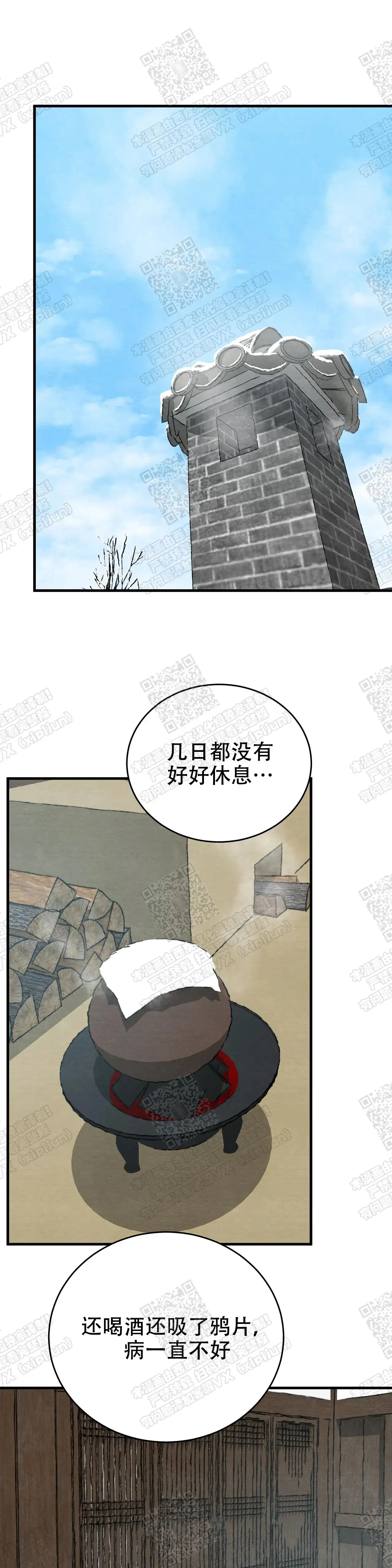 第98话10