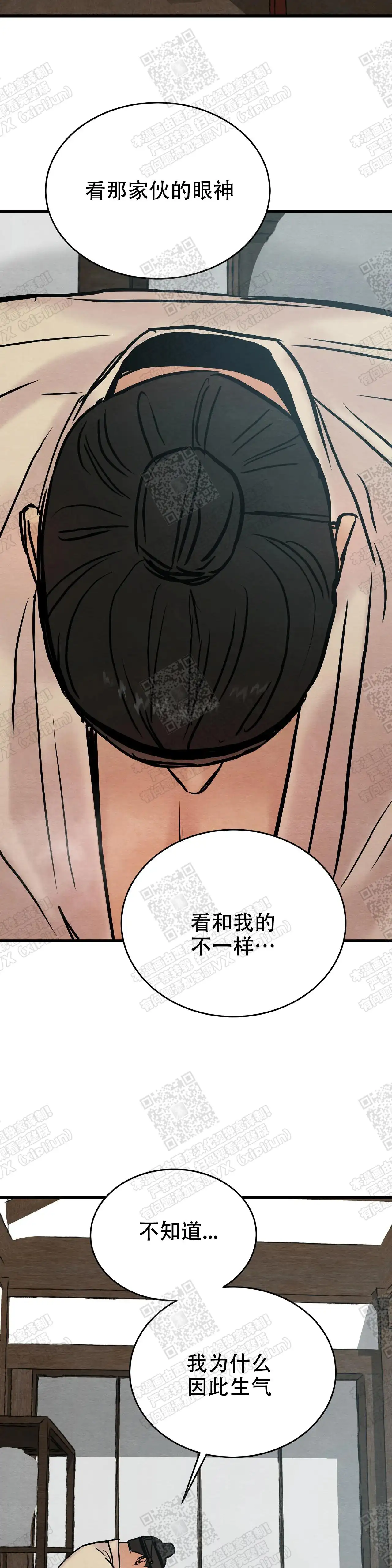 第98话4
