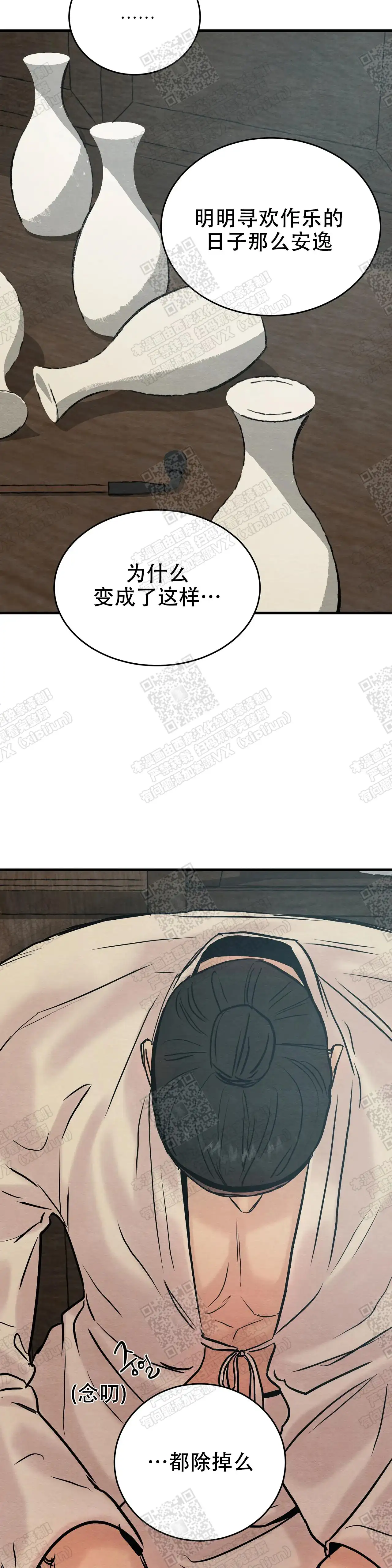 第98话7