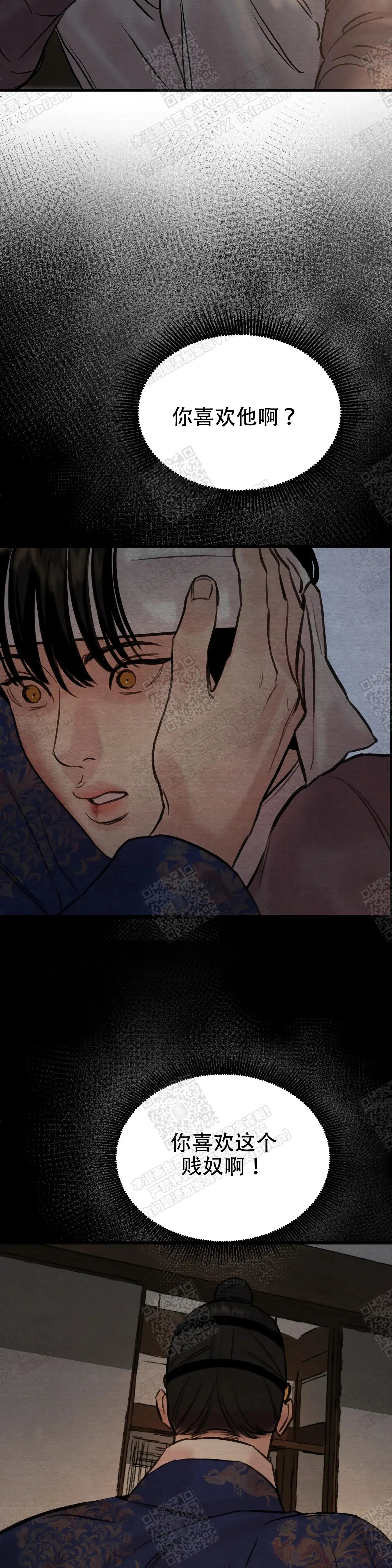 第99话5