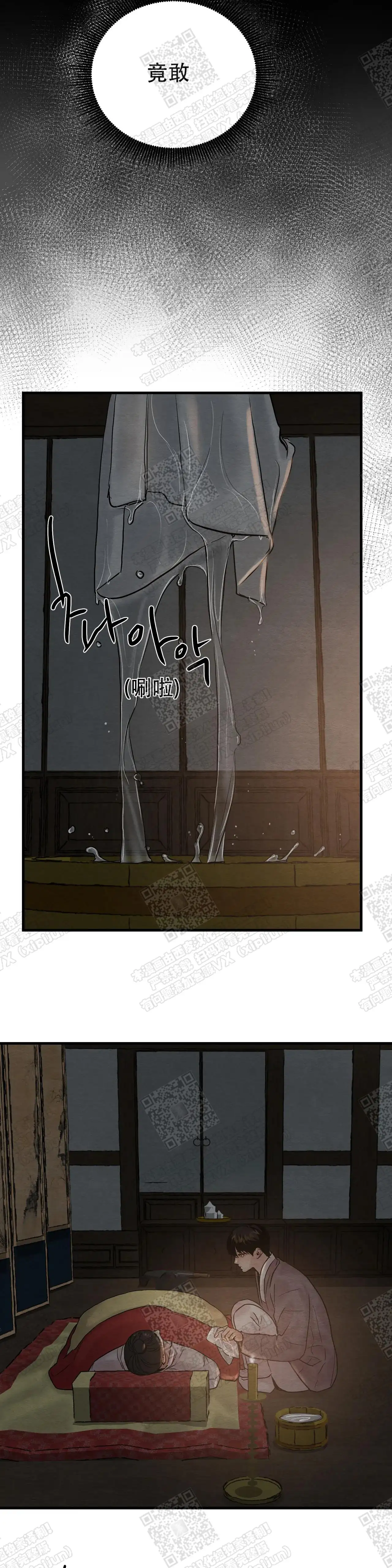 第99话3