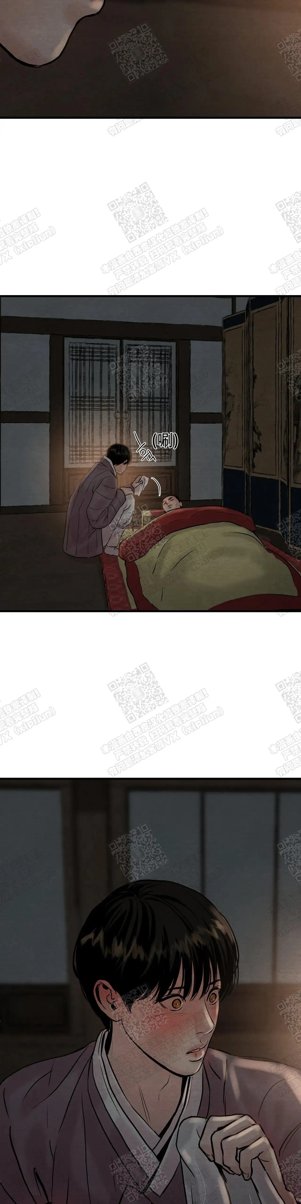 第99话11