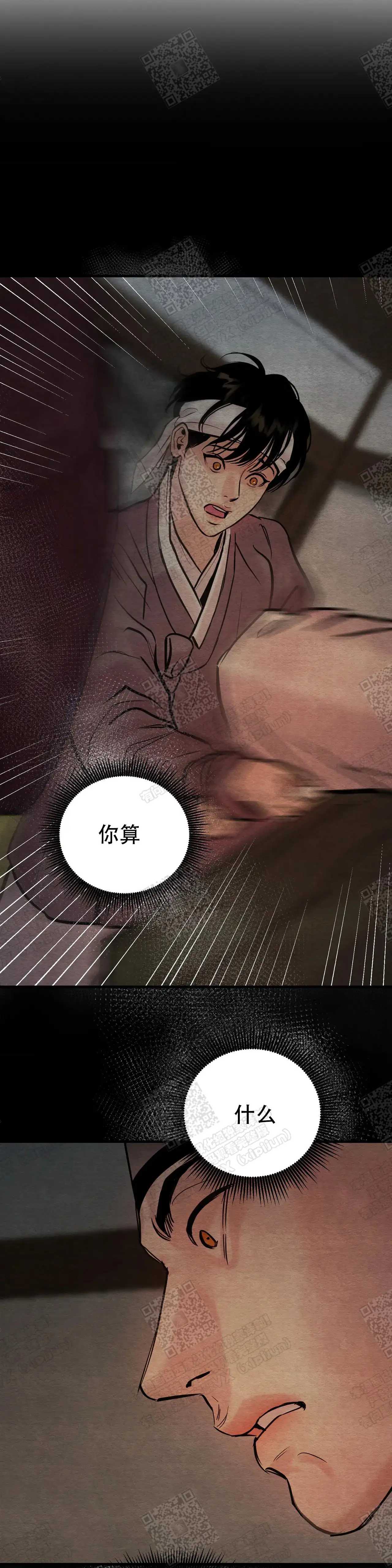 第99话2