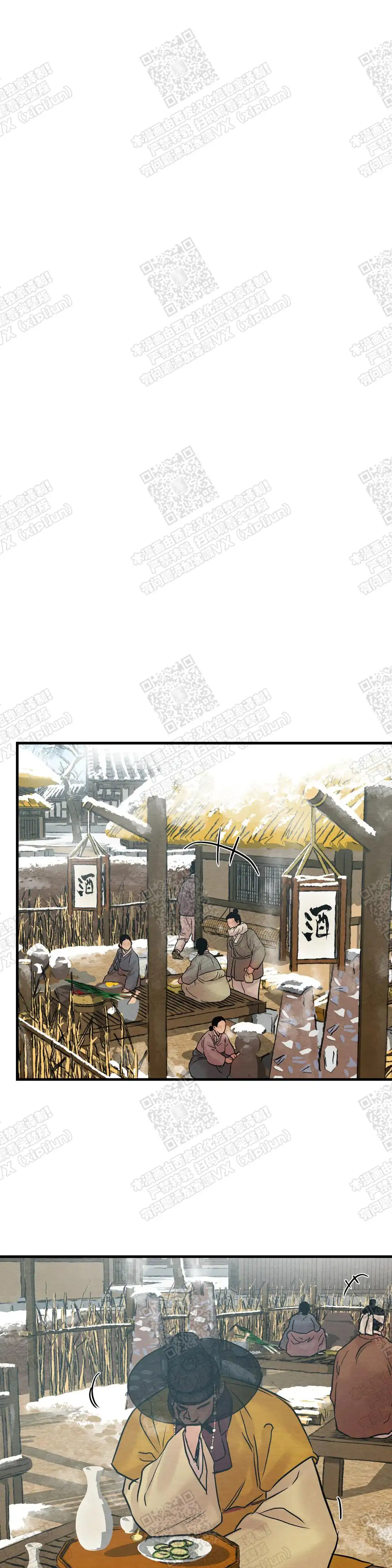 第101话 第6页