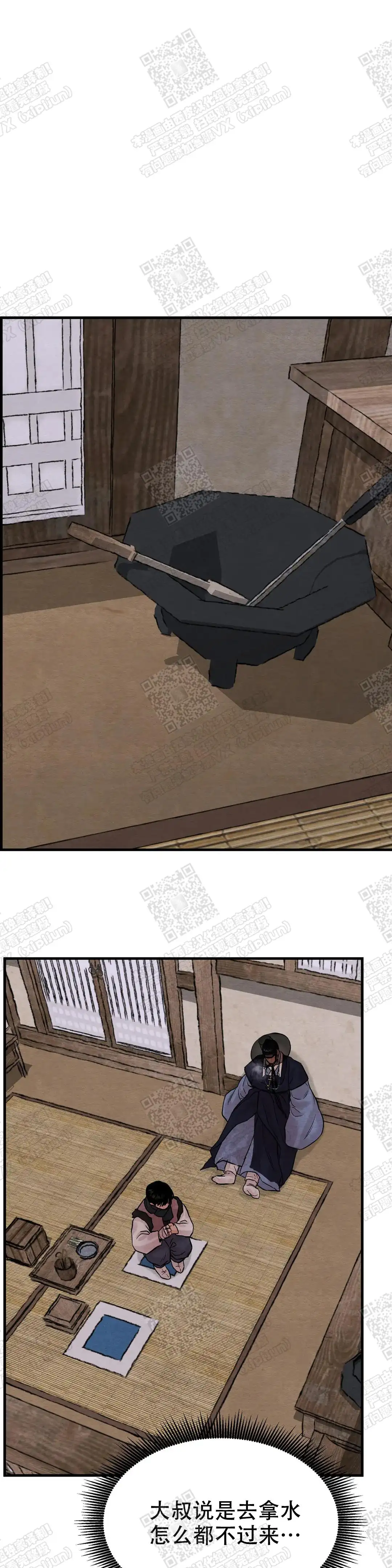 第103话5