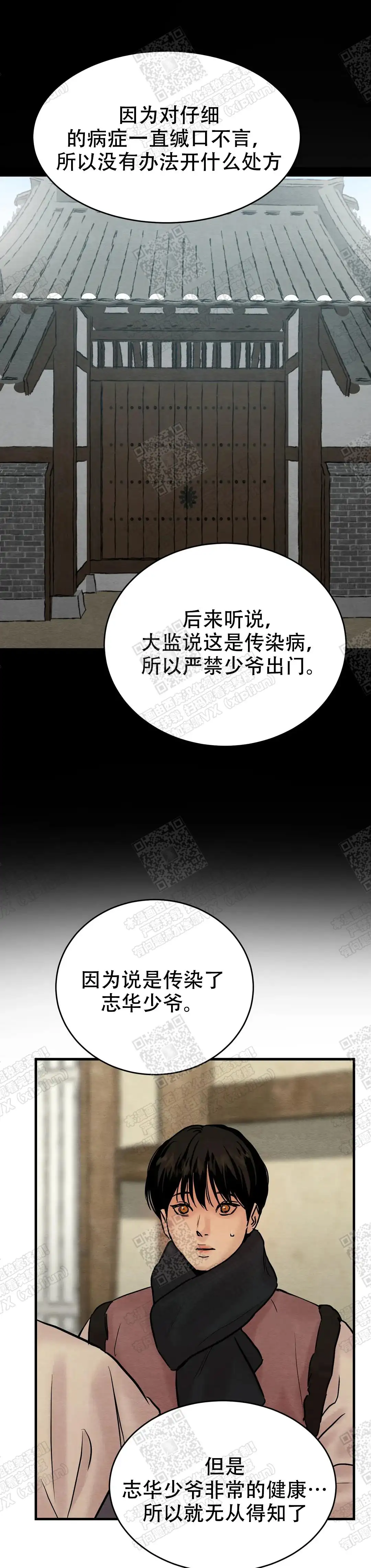 第103话0