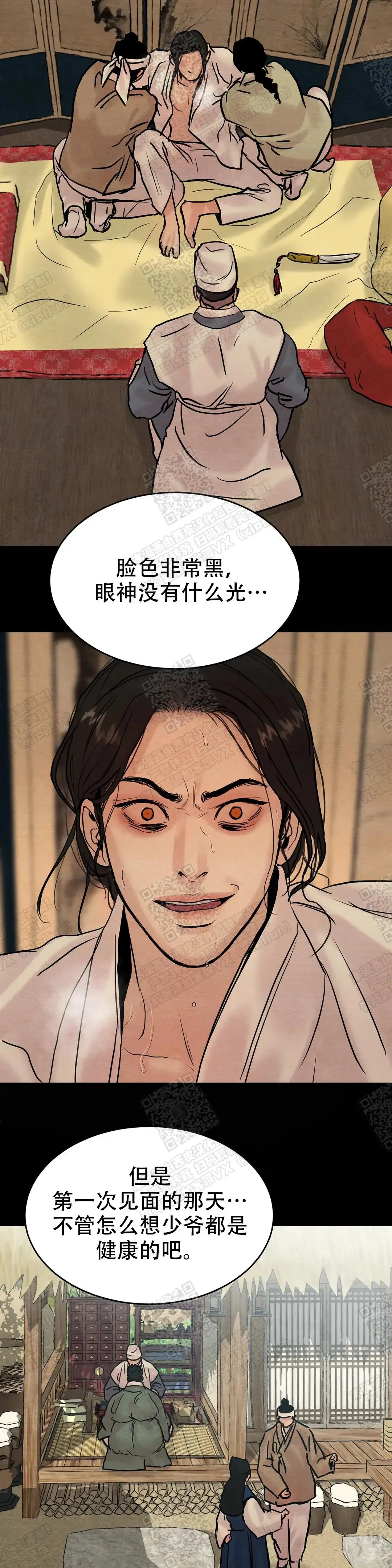 第103话2