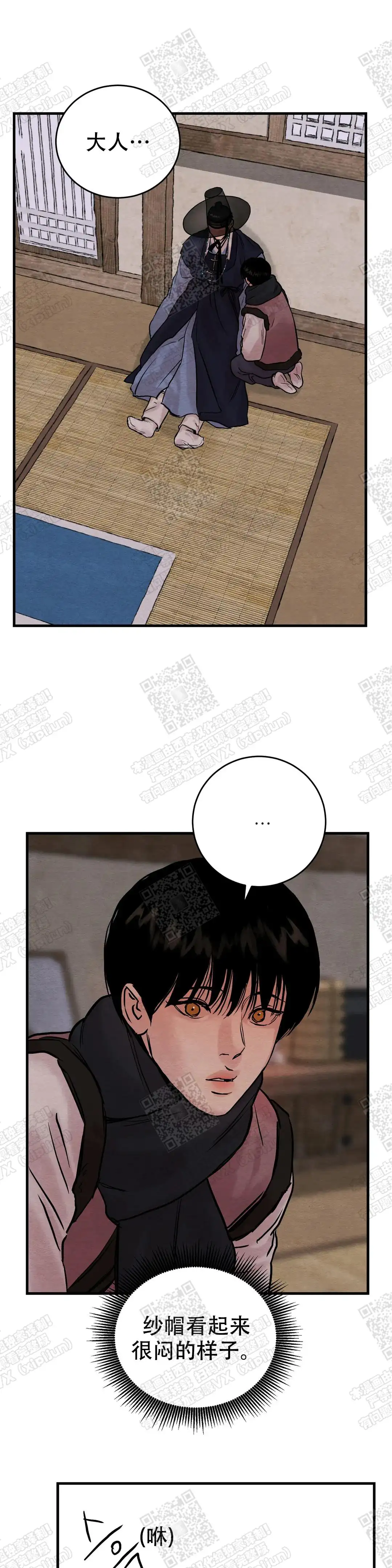 第103话11