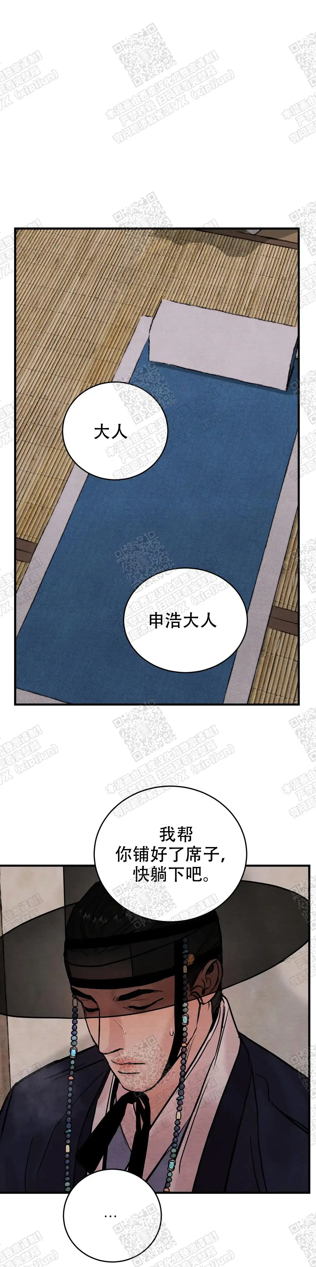 第103话10