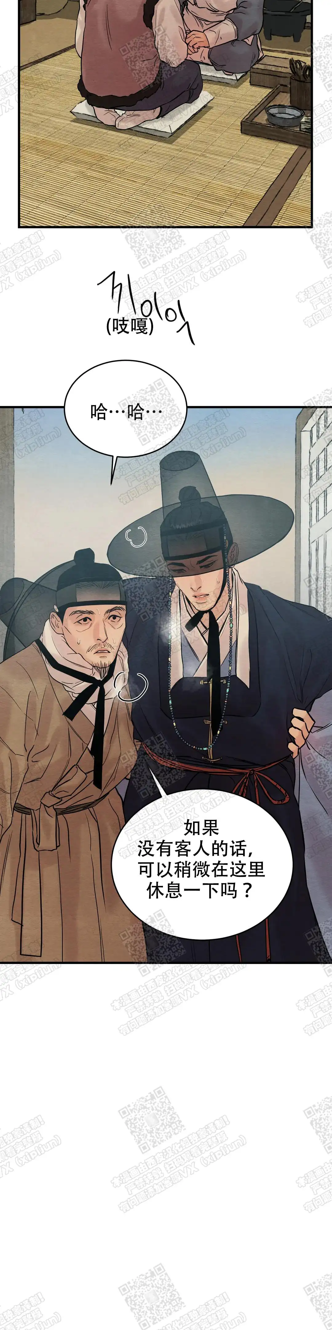 第103话4