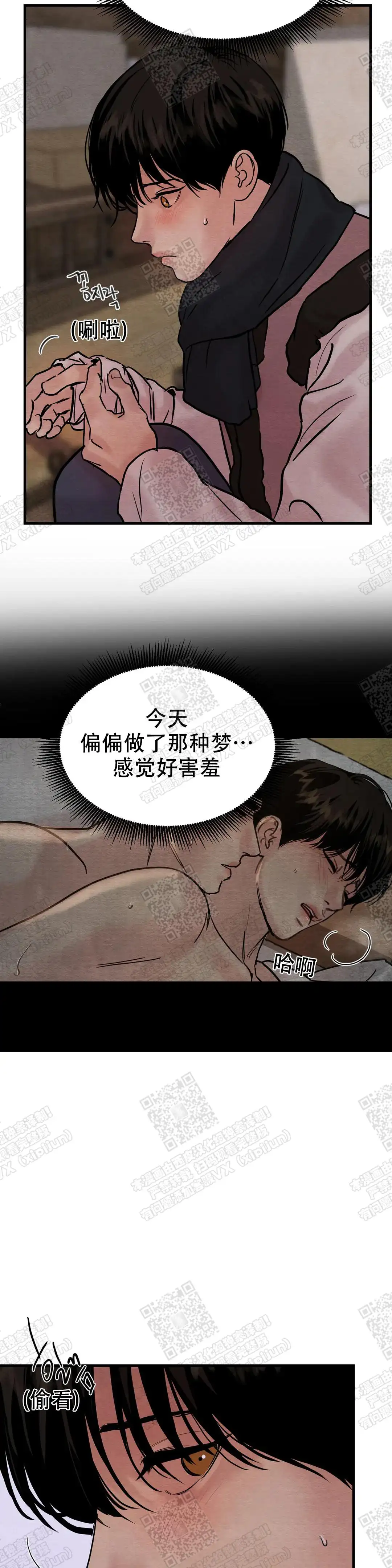 第103话6