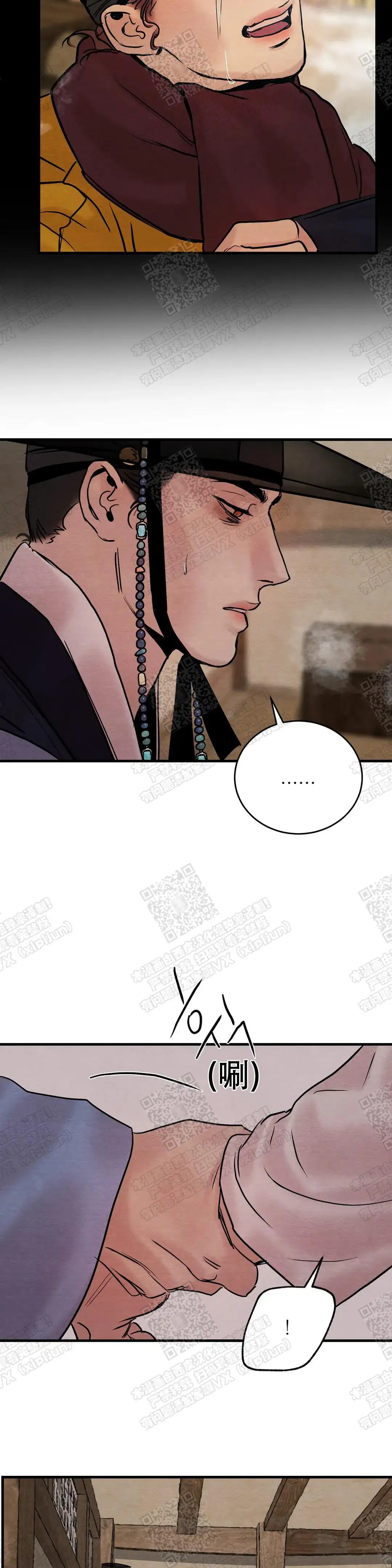 第104话 第7页