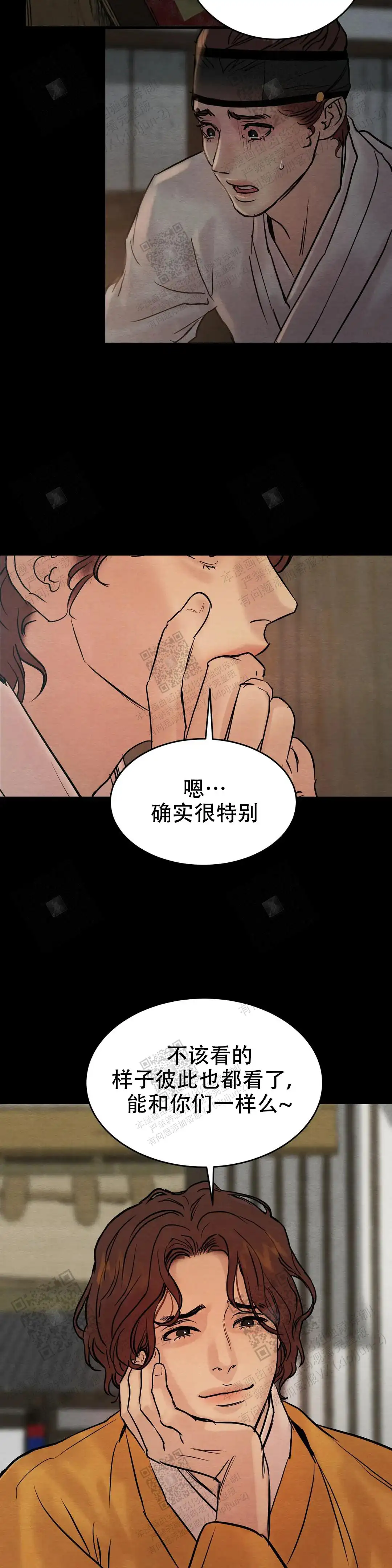第106话3