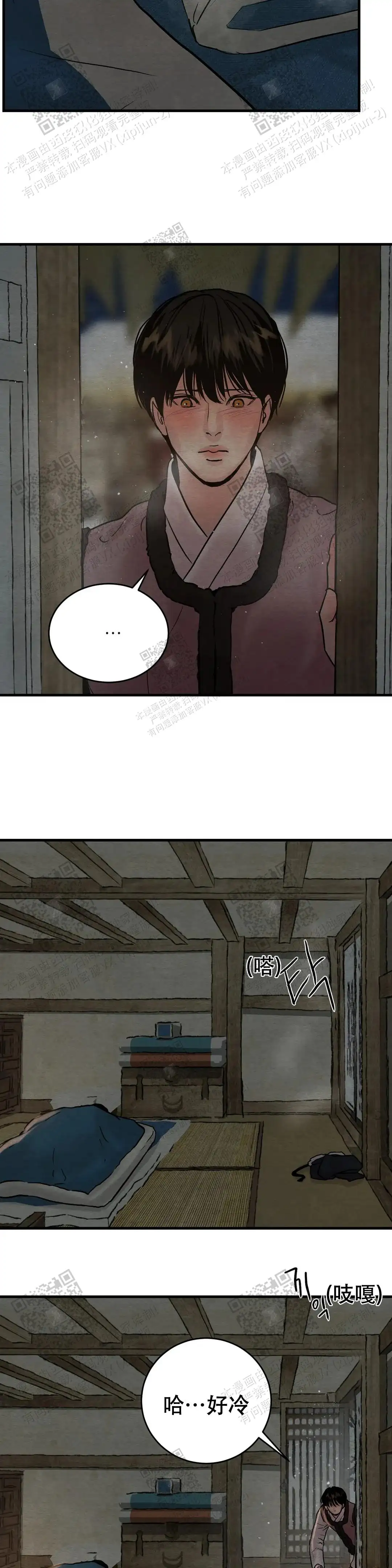 第106话14