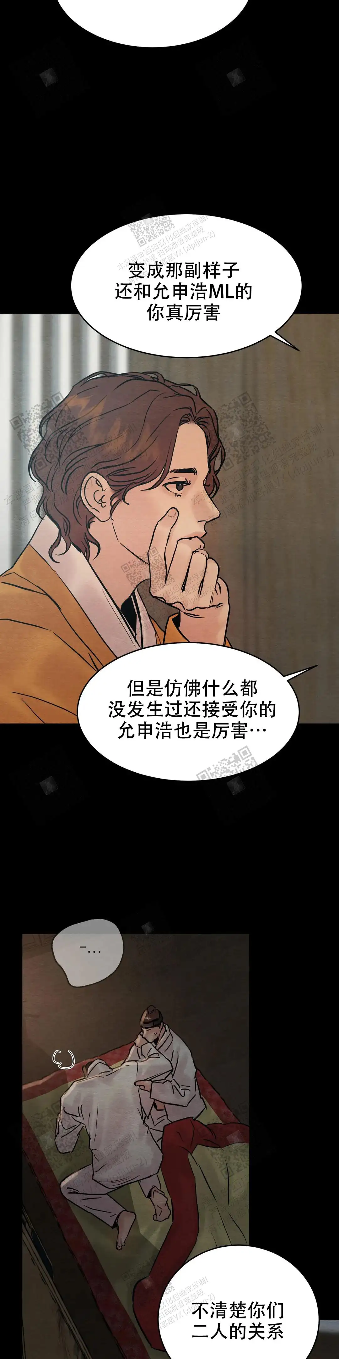 第106话2