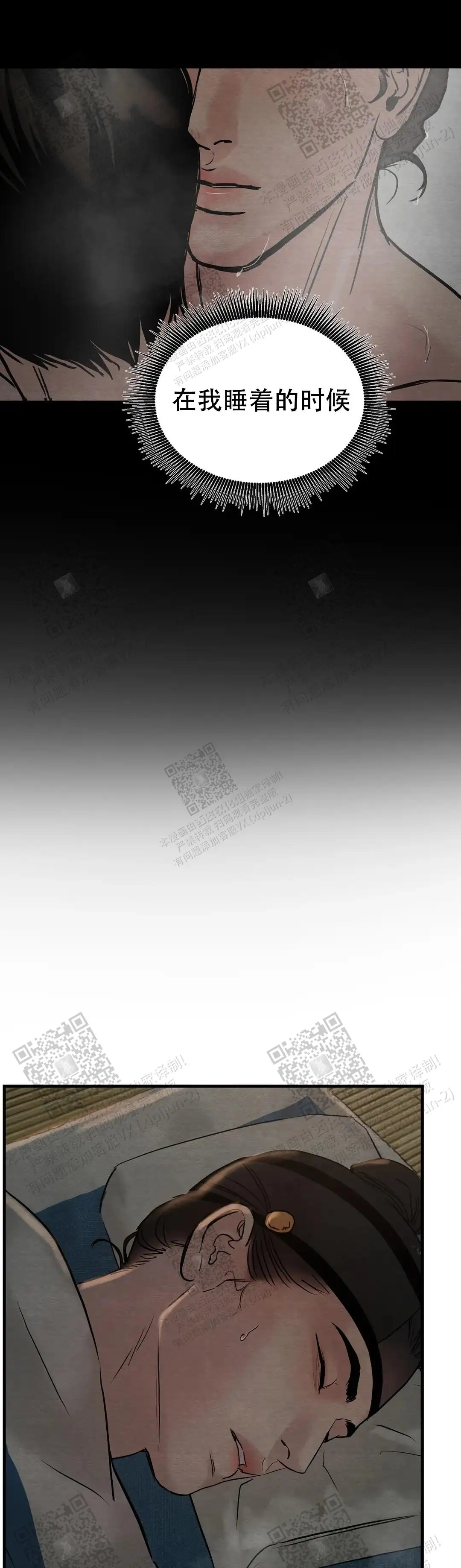 第106话13