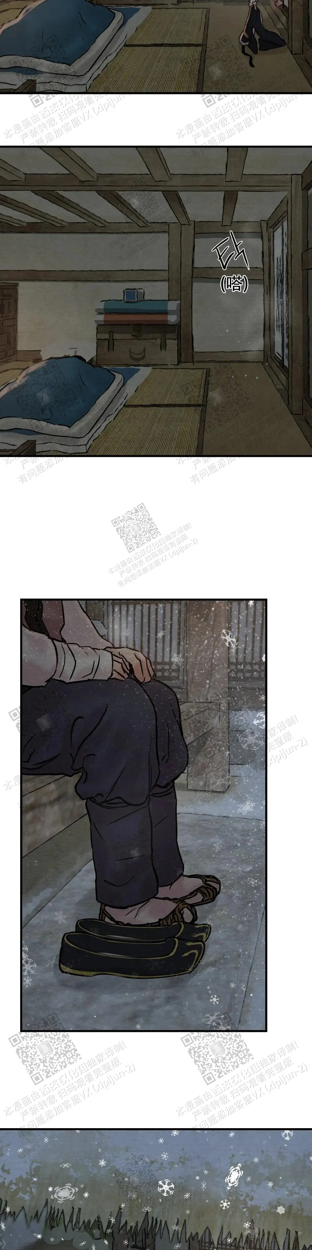 第106话15
