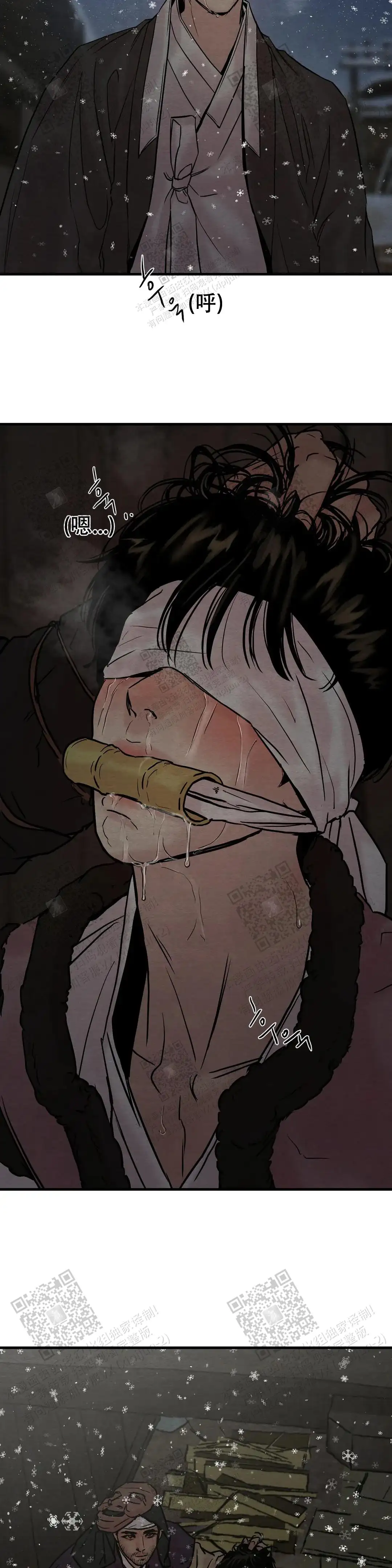 第107话 第16页