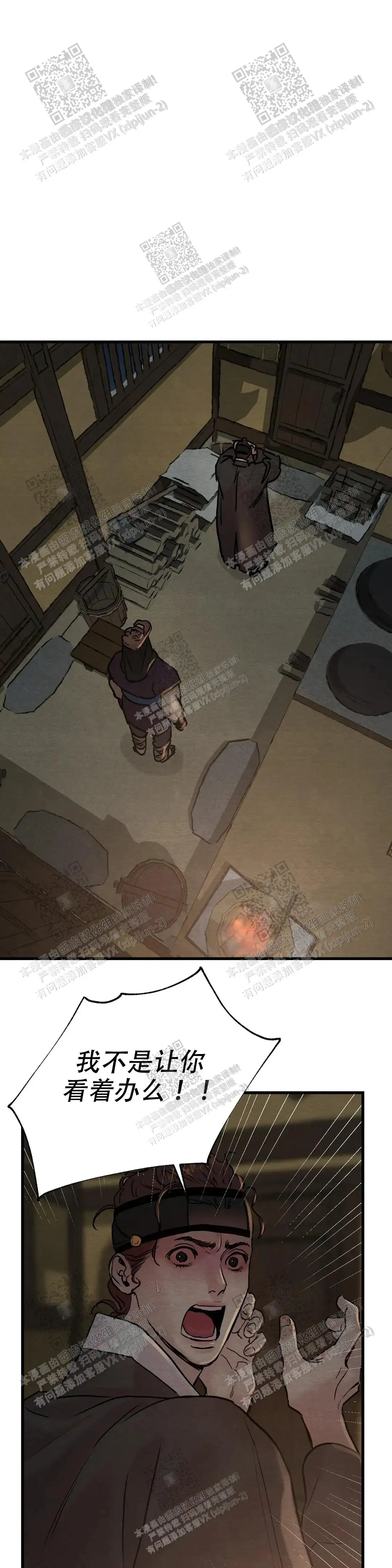 第108话0