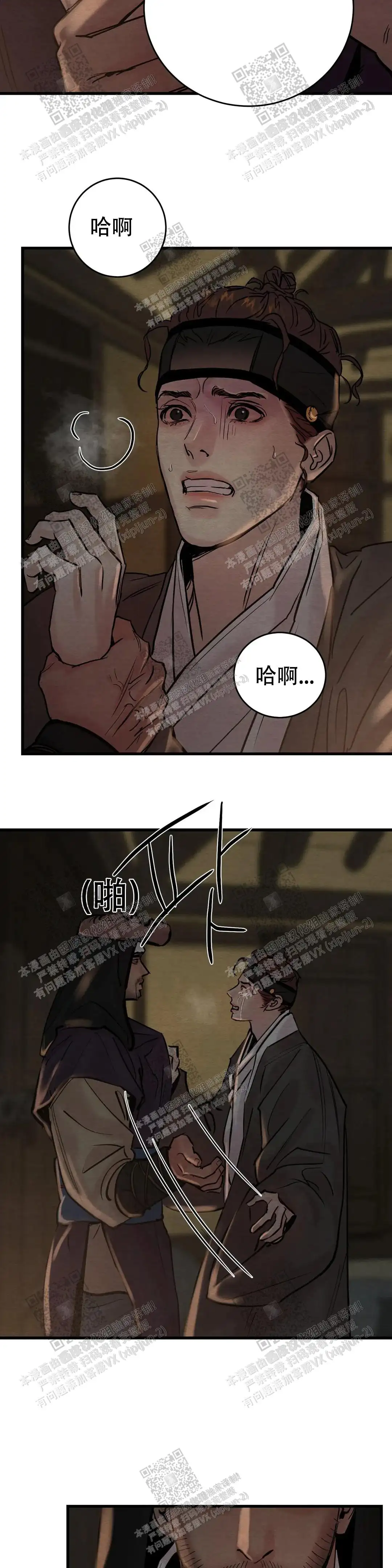 第108话3