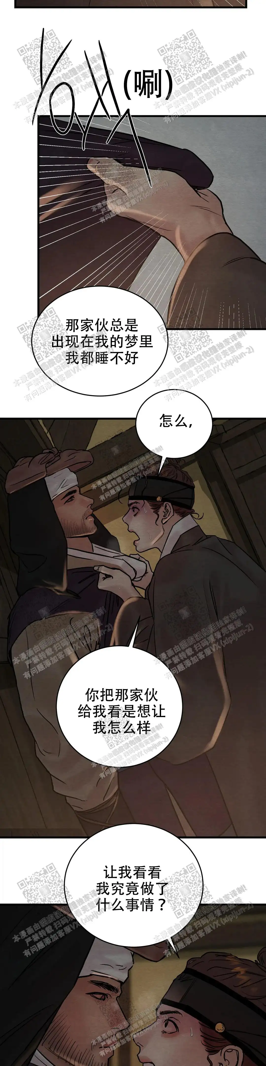 第108话1