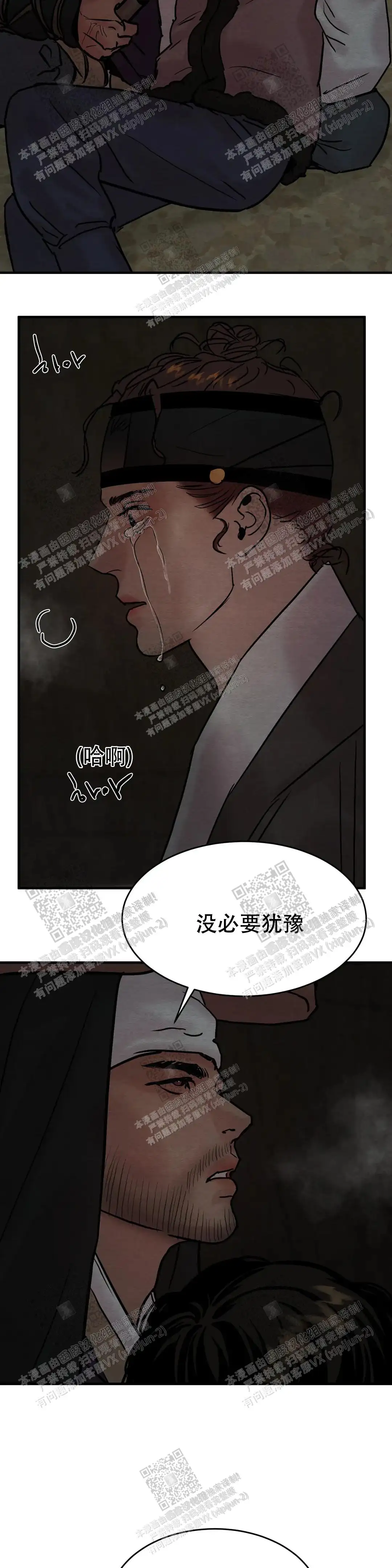 第109话7