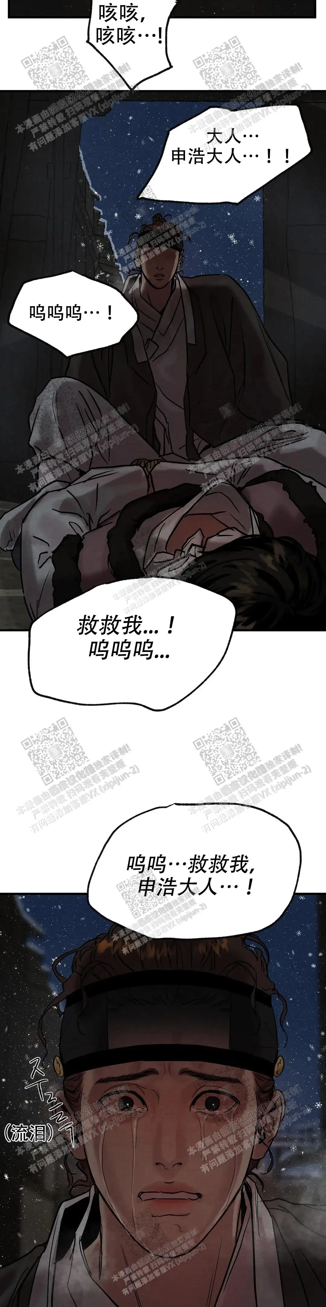第109话1