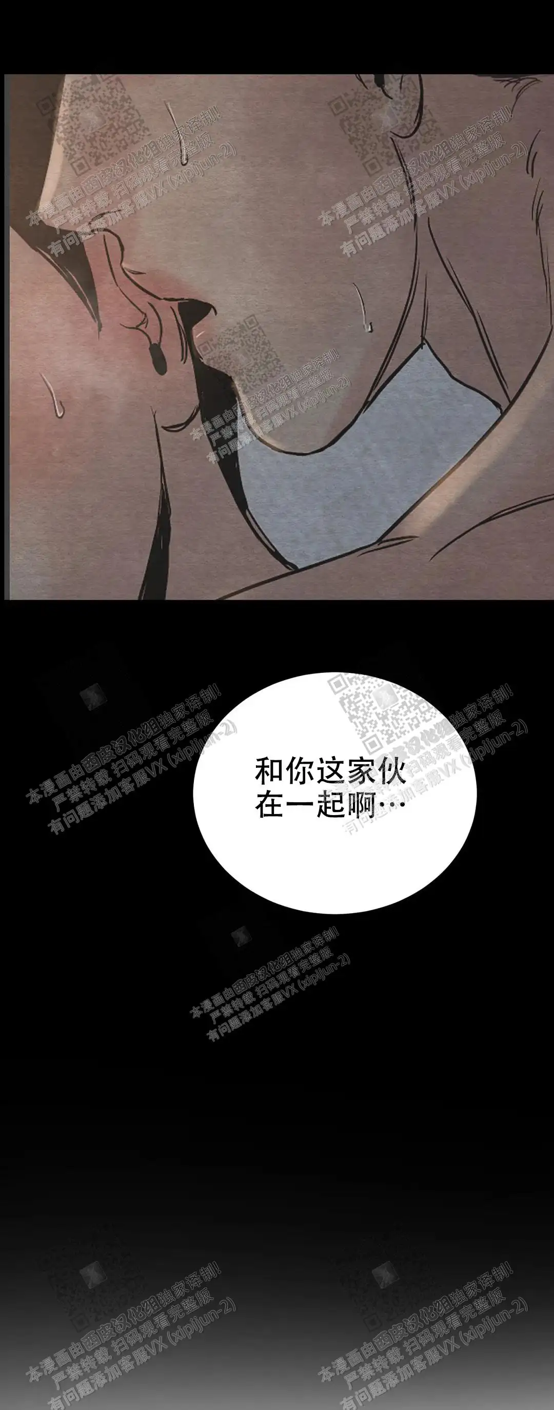 第109话3