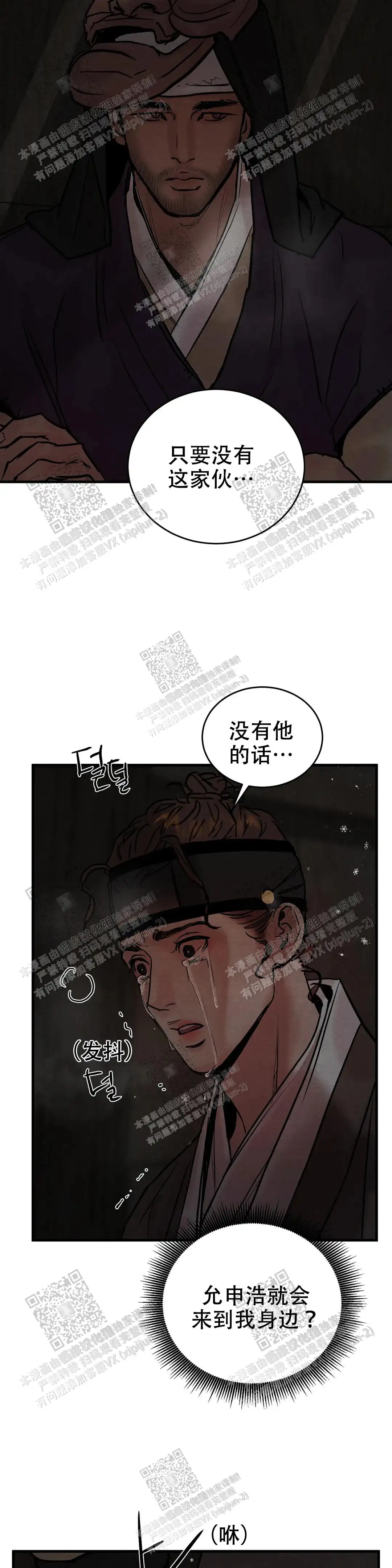 第109话5