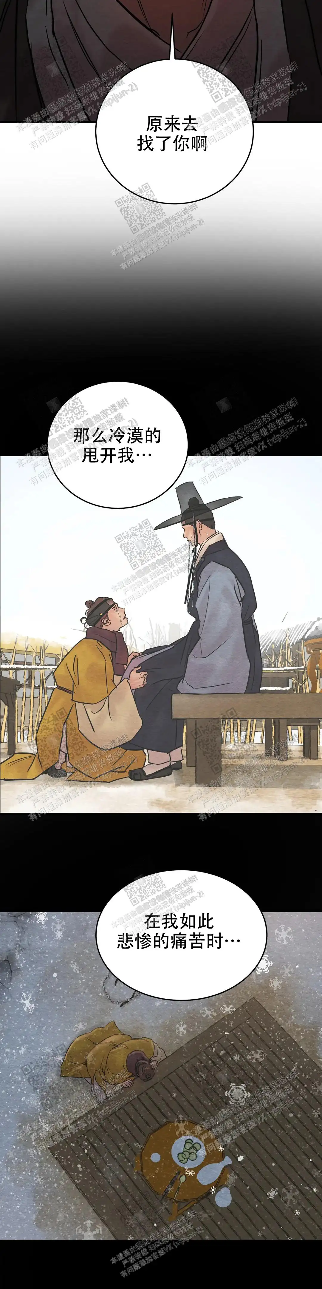 第109话2
