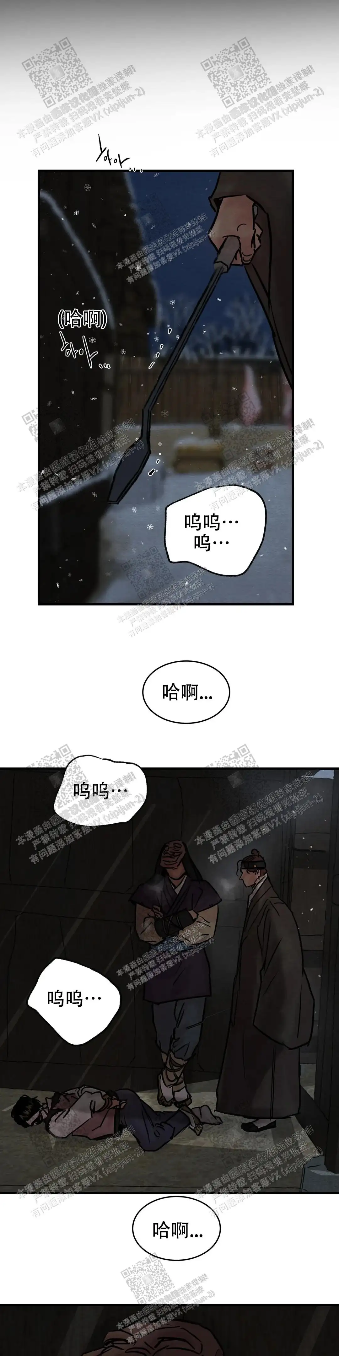 第109话4