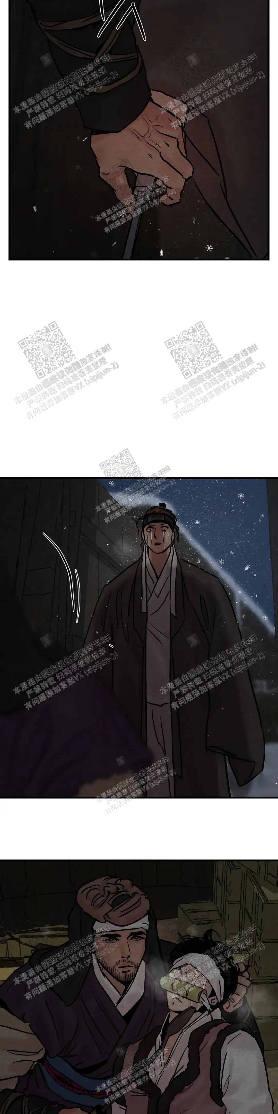 第109话6