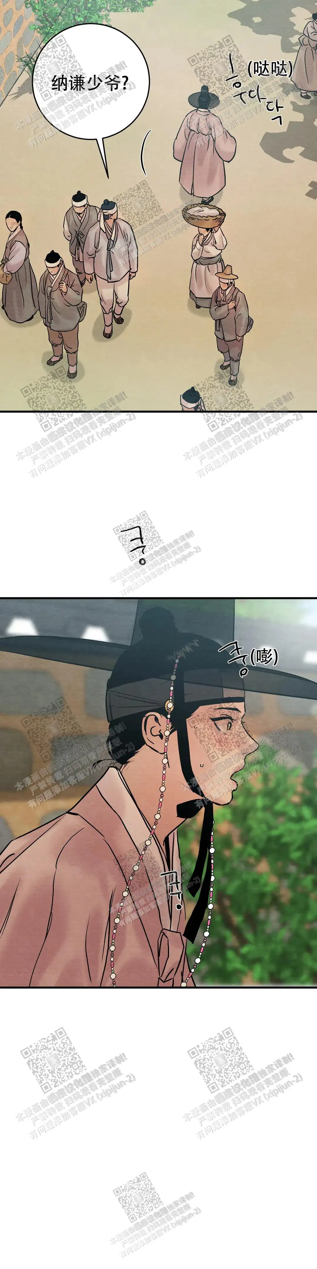 第110话13