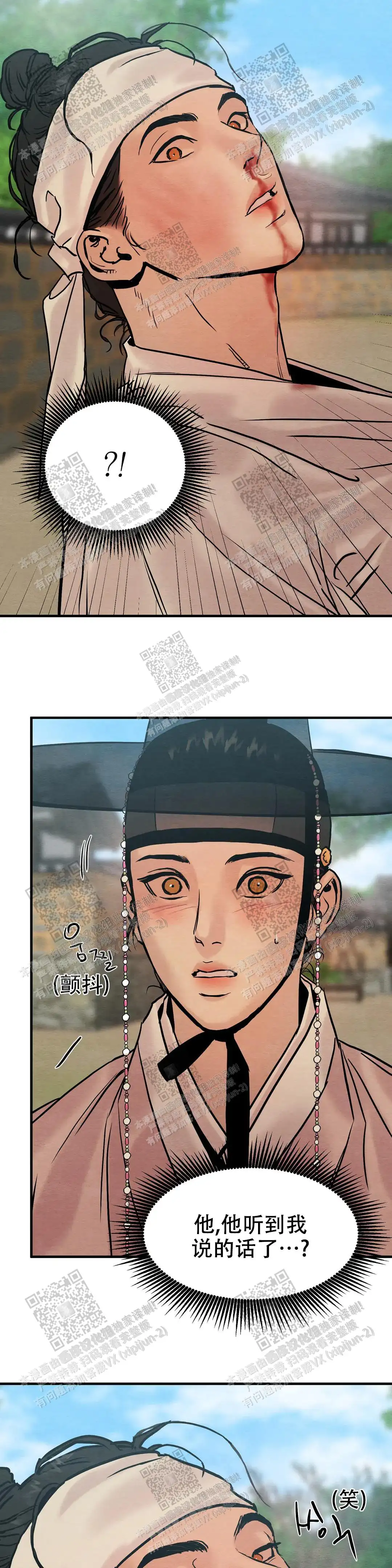 第110话11