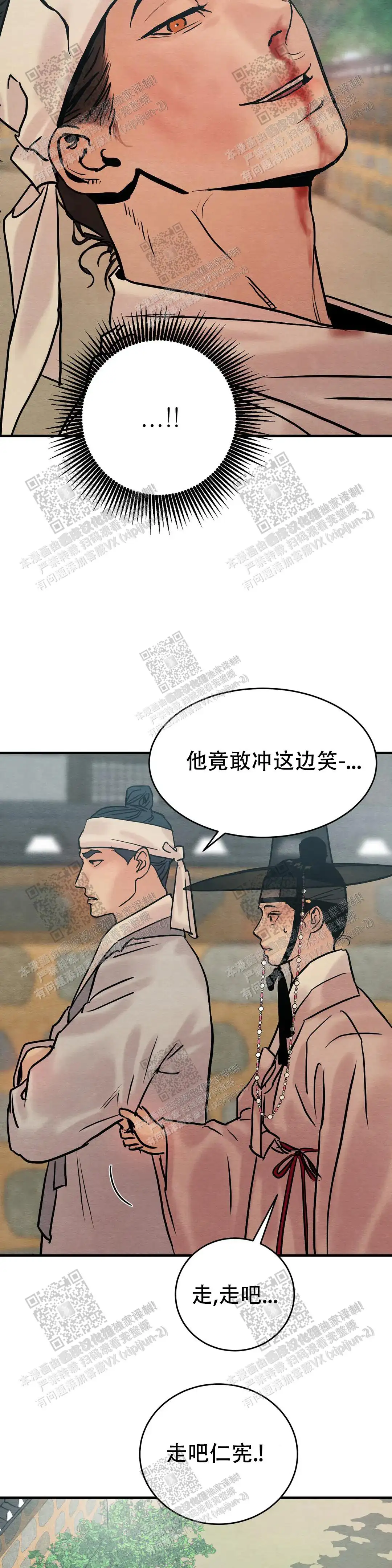 第110话12