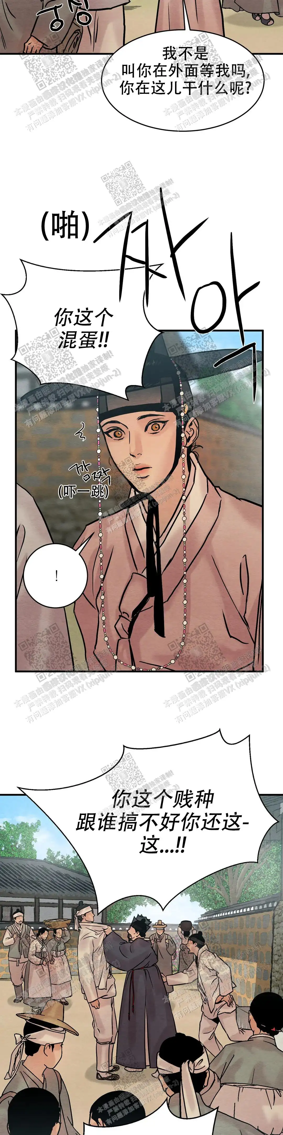 第110话7