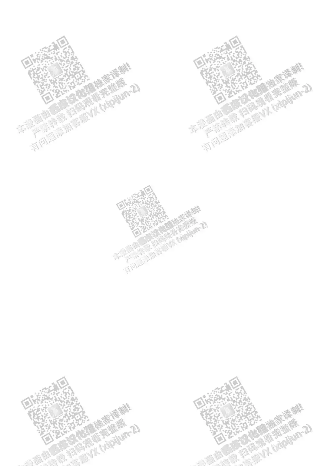 第110话0